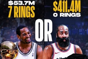 霍里：我愿用4个戒指换哈登赚的钱 但我还是喜欢自己夺冠的事实