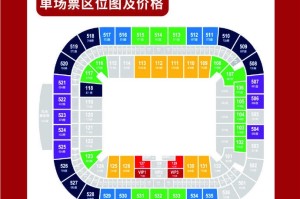 今日14:00，成都蓉城vs青岛海牛主场比赛球票线上开售